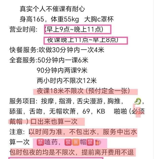 大奶眼睛熟女