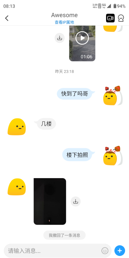 临平95婷婷