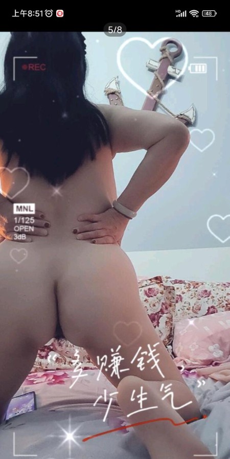 风骚熟女媚娘