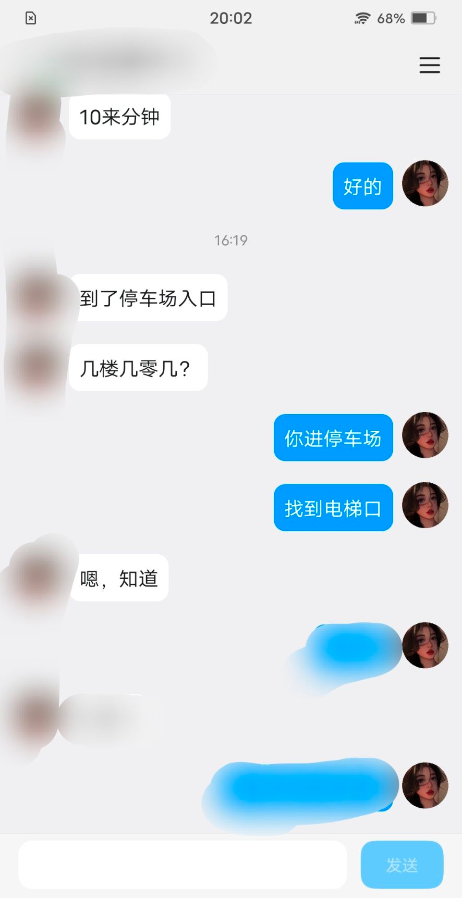 西湖区小少妇过年不打烊