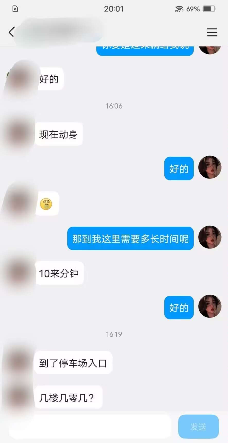 西湖区小少妇过年不打烊
