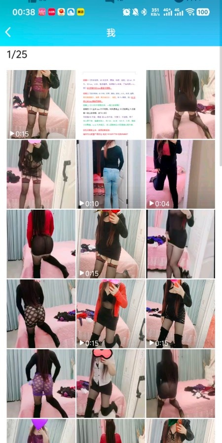 福建福州性瘾少妇不限次