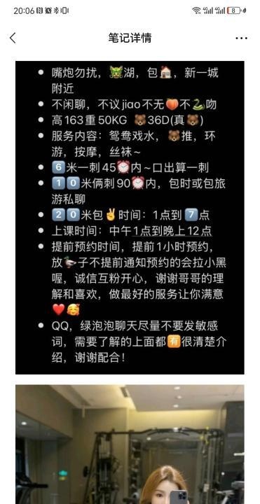 超骚欣欣