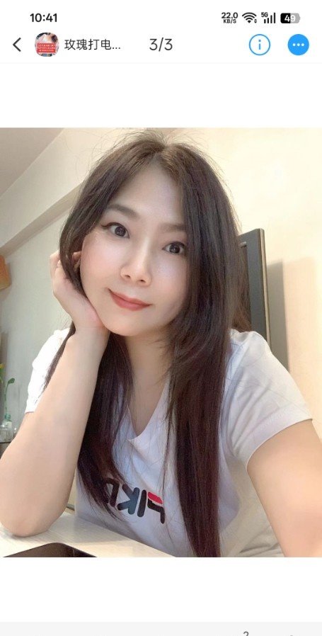 成都玫瑰