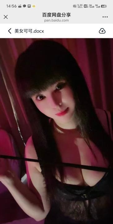 吴中美少女