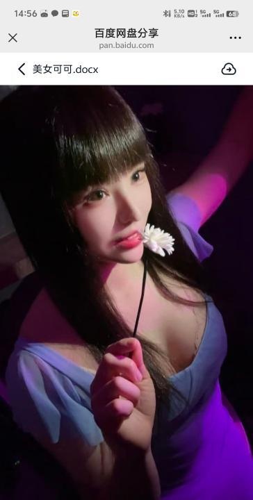 吴中美少女