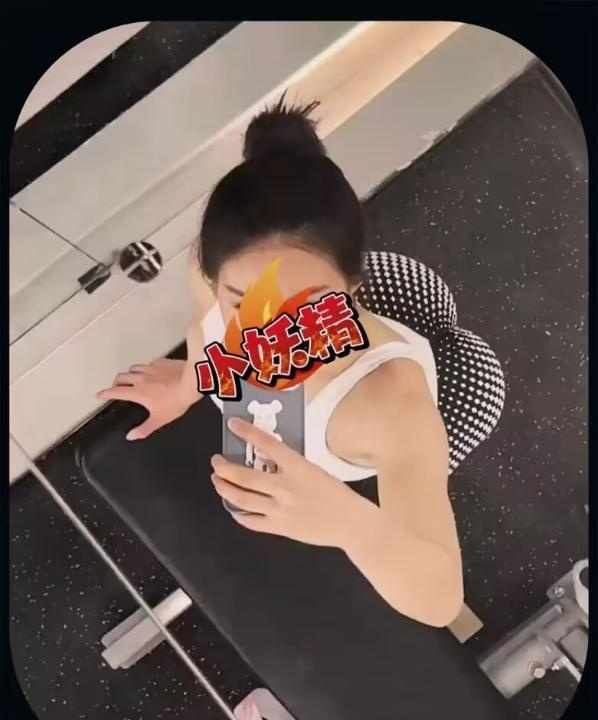 南京健身小妖精