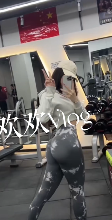 建邺健身御姐欢欢