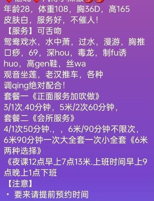 肥逼骚淫妻小辣椒