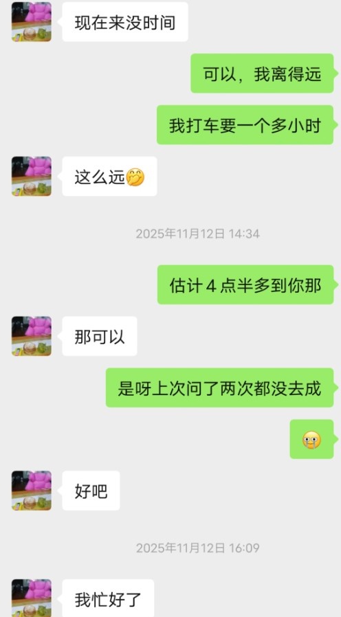 樱花可三通