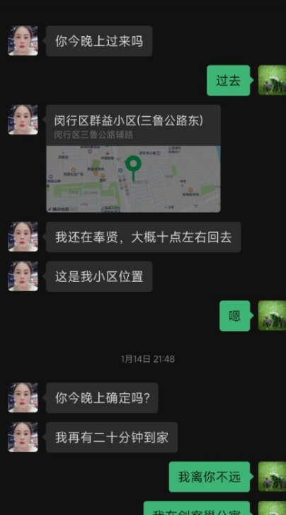 可以泻火的少妇