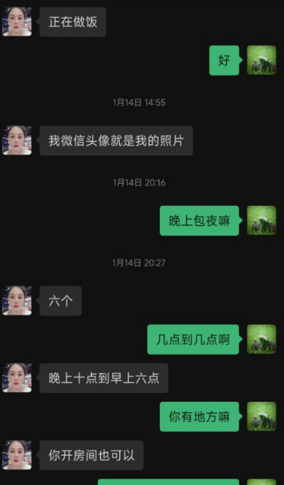 可以泻火的少妇