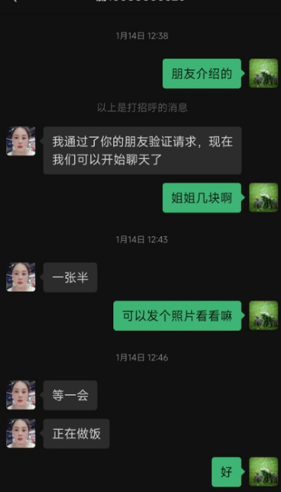 可以泻火的少妇