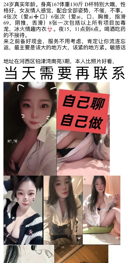 河西兼职00后