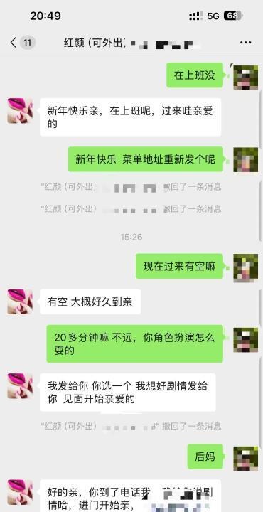大胸骚后妈
