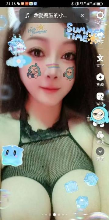 龙岗特色飞人E奶老师