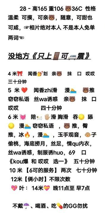 韵味十足的大胸会夹妹