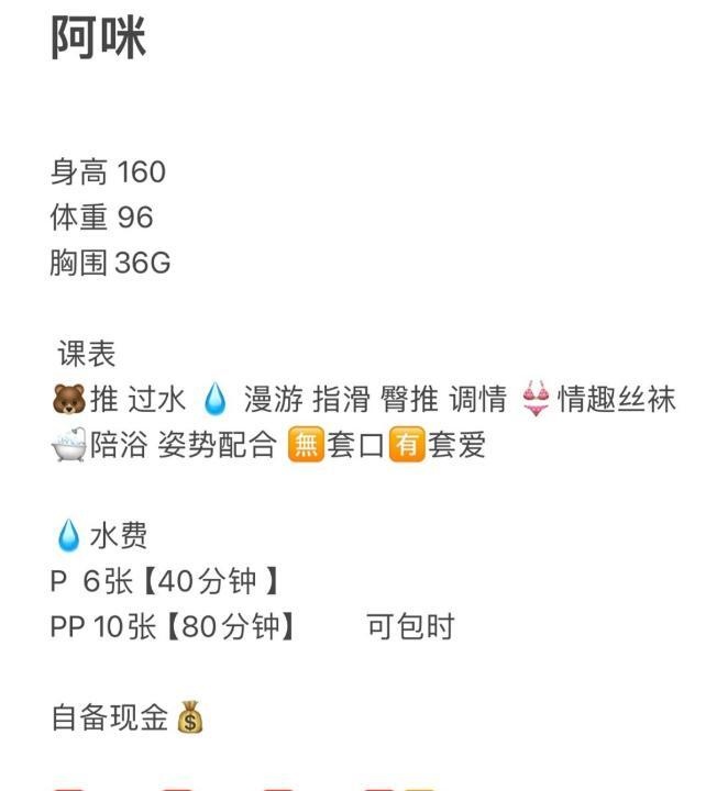 绝绝子巨乳美女