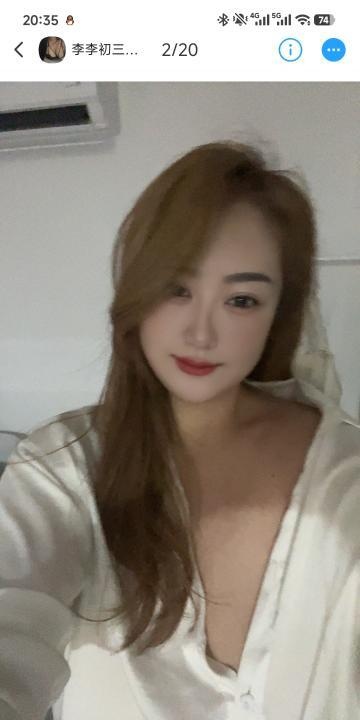 南京高个子李李