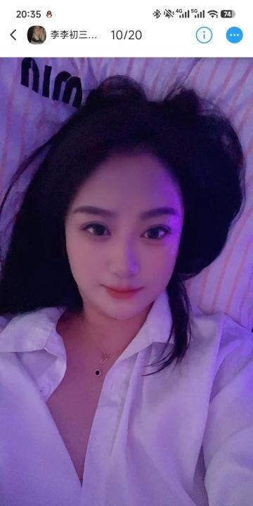 南京高个子李李