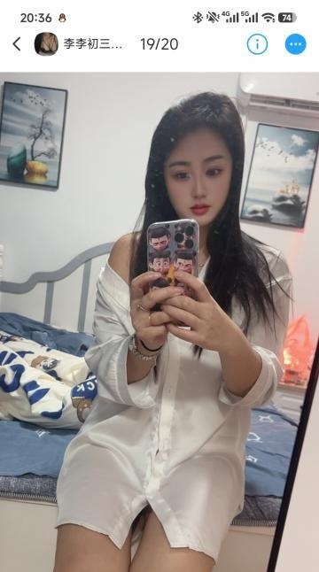 南京高个子李李