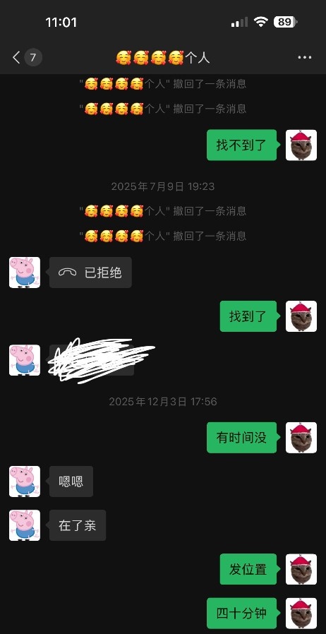 天津高个子姐姐
