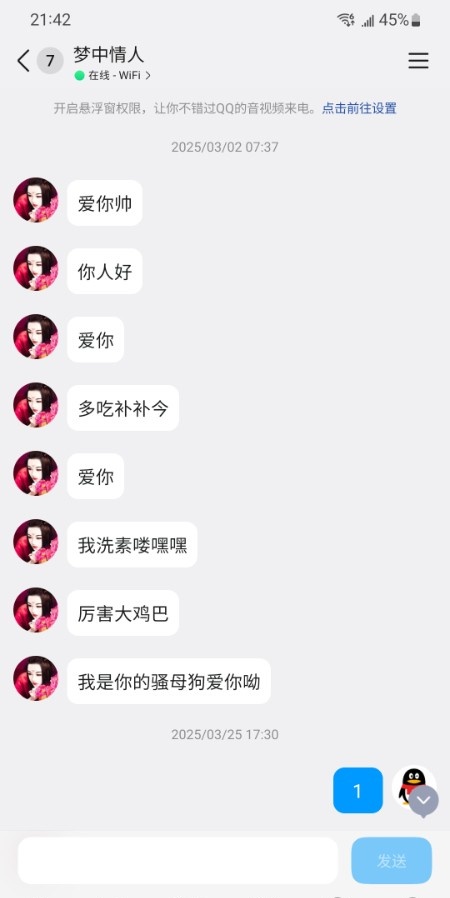 烟台熟女