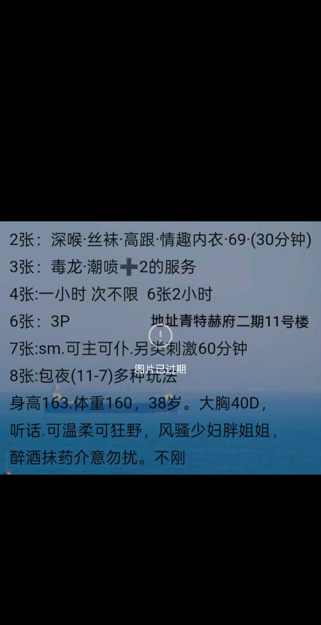 城阳小姨