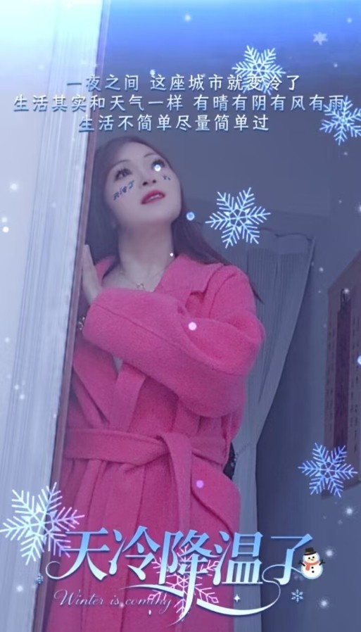 重庆风骚美美