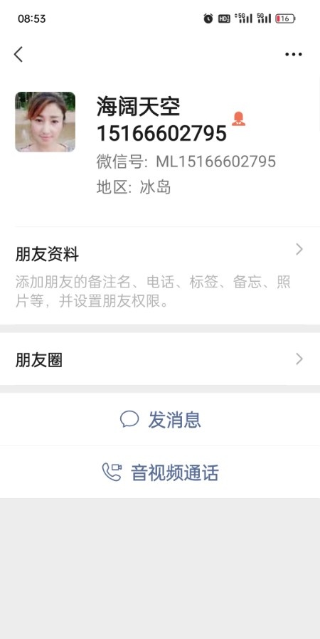 洛阳路熟女