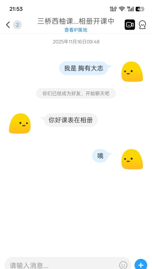 三桥大胸sao