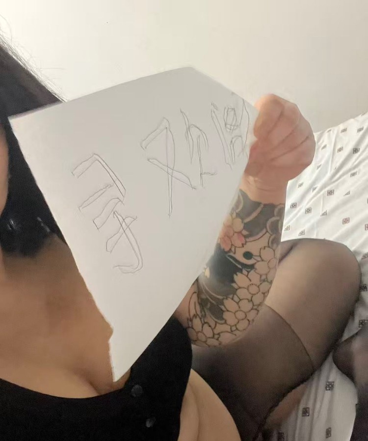 浑南微胖小妹