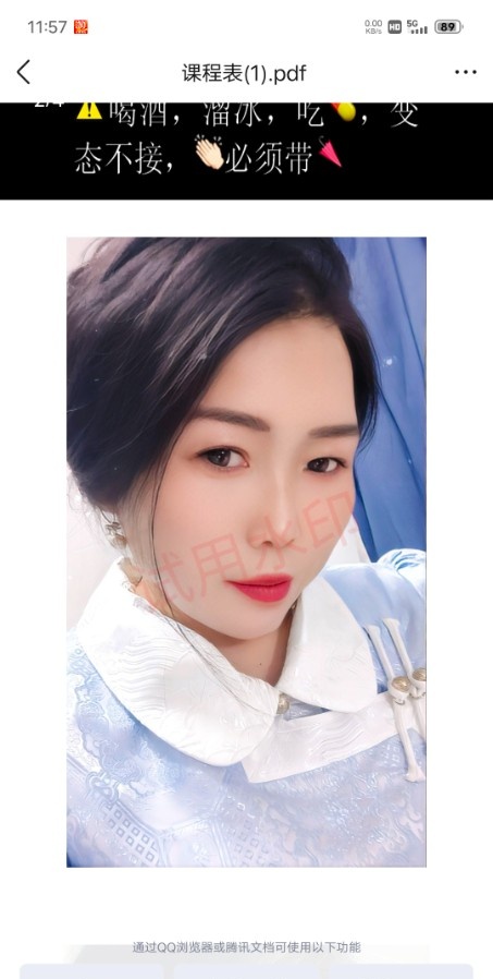 铁西熟女