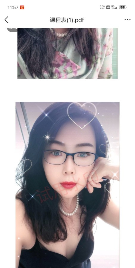 铁西熟女