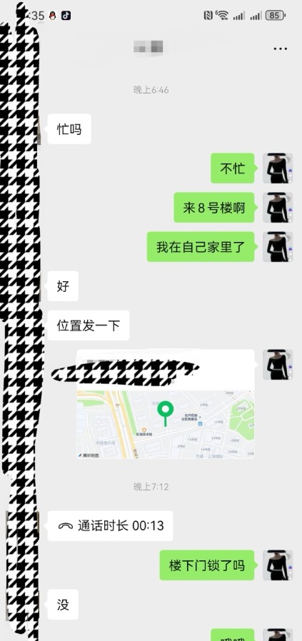 红桥喷水姐姐