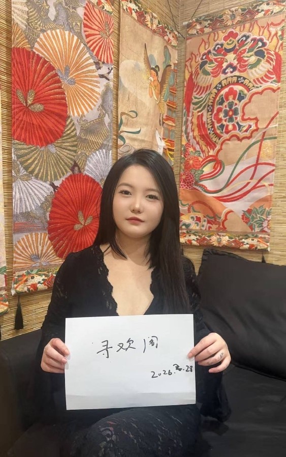 年轻妙条小小姑娘