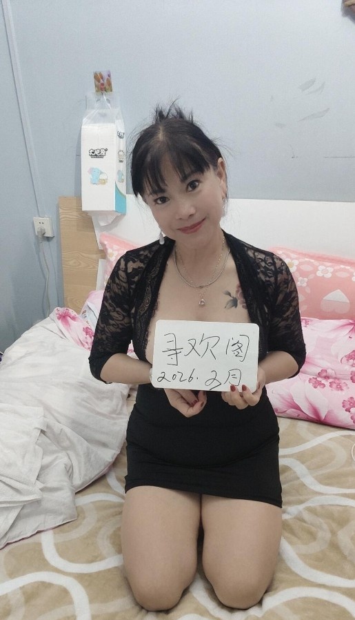 乖乖女