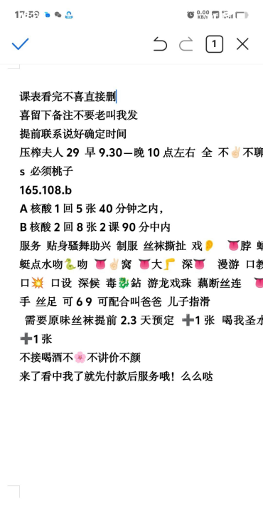 少妇压榨夫人