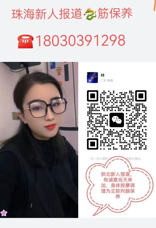 拱北抓龙筋