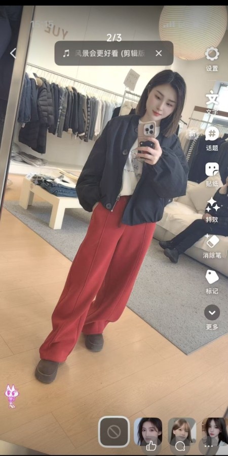 北三环高颜值妹子