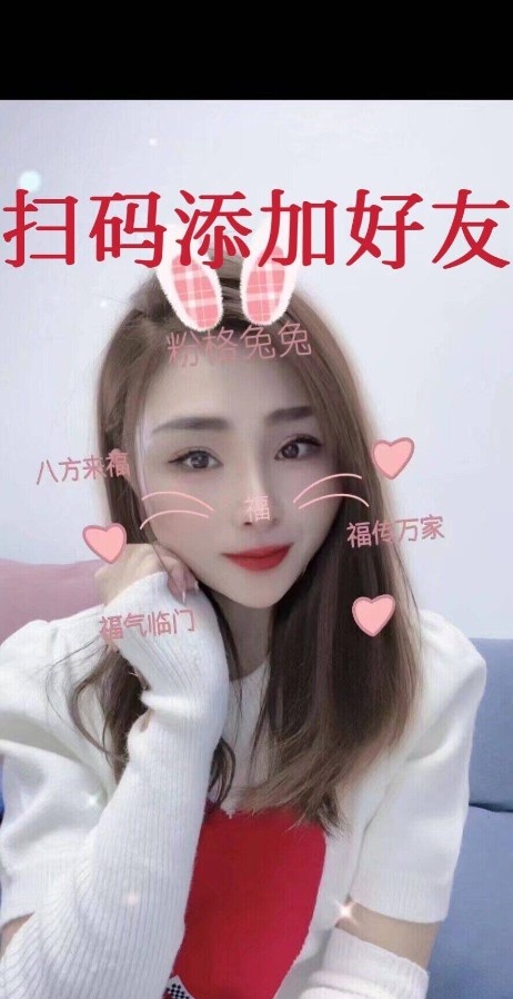 北三环高颜值妹子