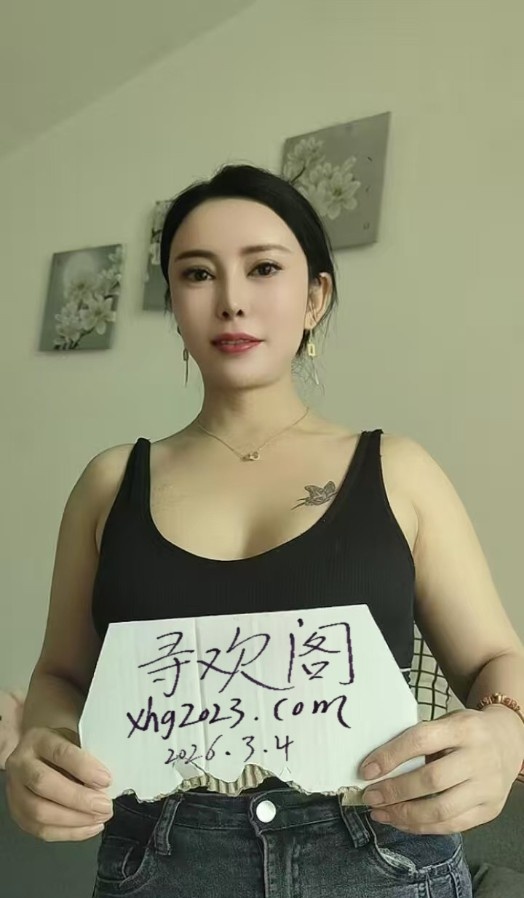 石家庄新华川渝柔妹