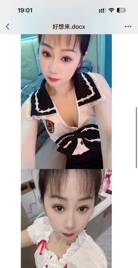 历城小少妇丽丽