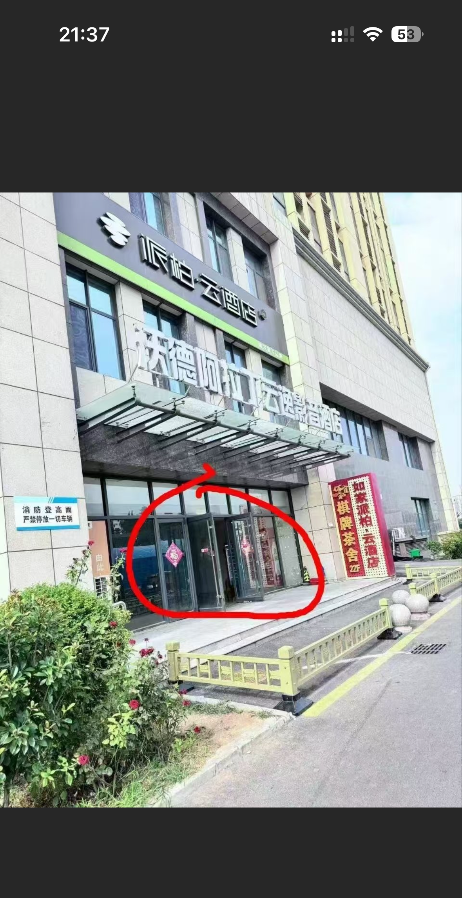 历城小少妇丽丽
