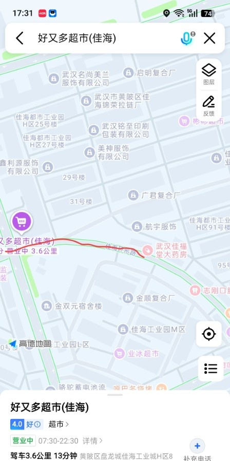 足浴按摩一条街
