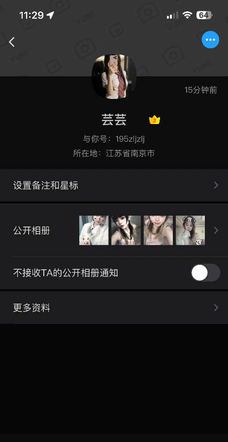 雨天姐妹抓龙筋