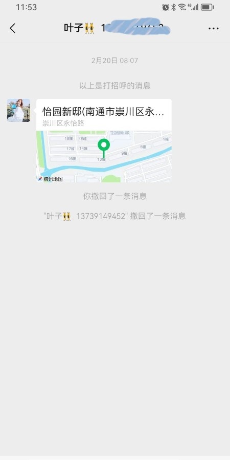 丰满妹叶子