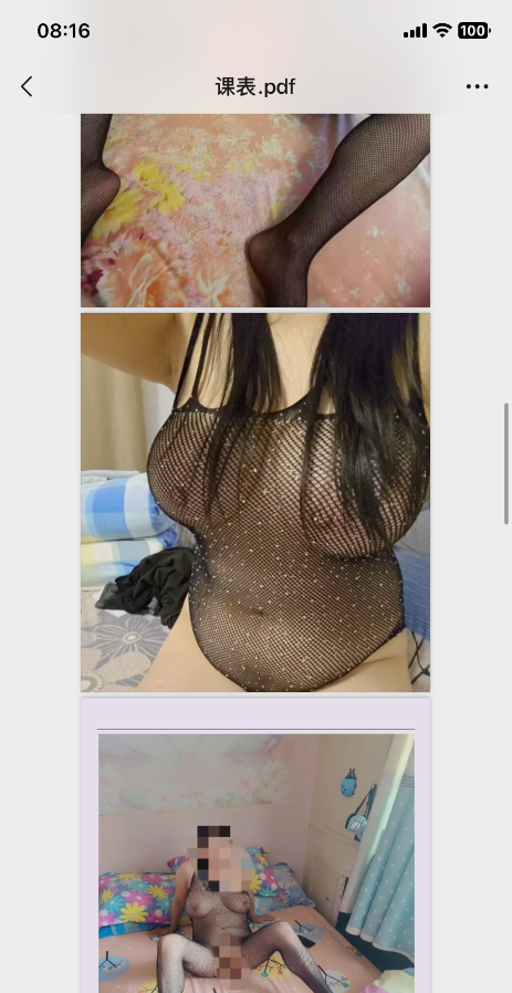 北京骚熟女
