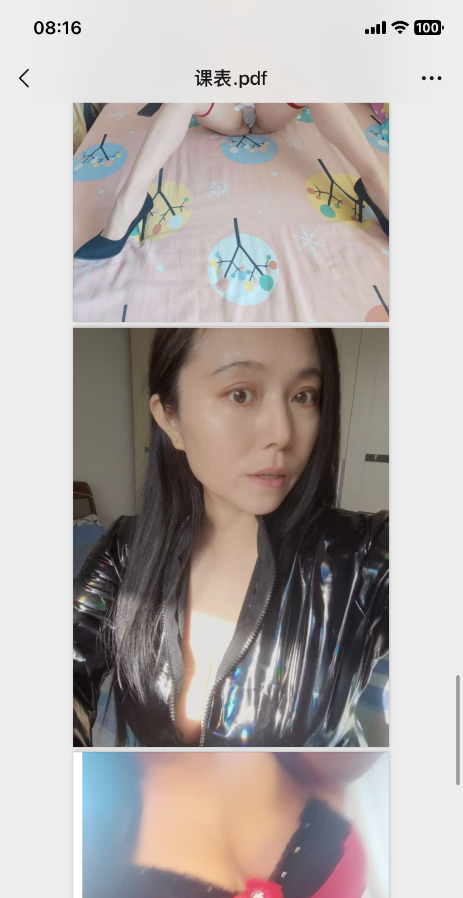 北京骚熟女