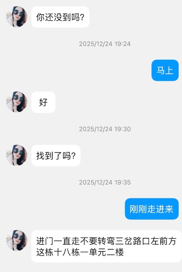 西山区熟女
